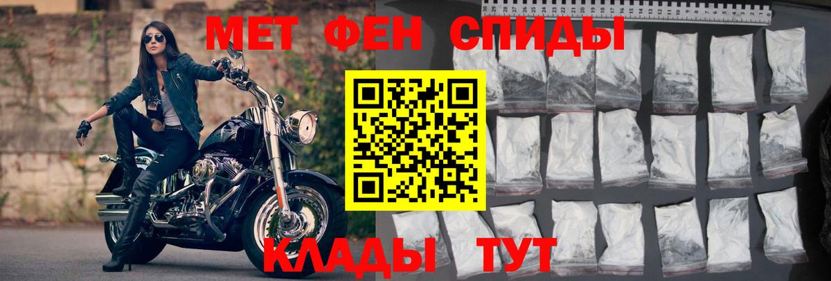 АМФЕТАМИН VHQ  Амфетамин  АМФ  Черногорск  Вход с VPN 