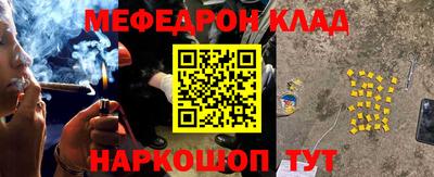 кокаин премиум Ливны