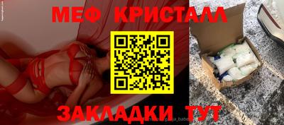 прущая мука Ликино-Дулёво