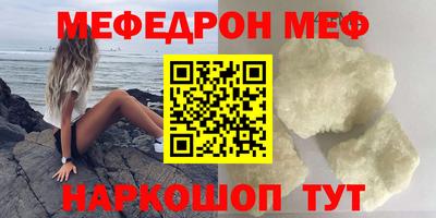кокаин премиум Ливны