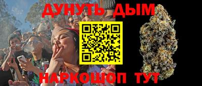 кокаин премиум Ливны