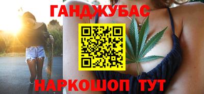 кокаин премиум Ливны