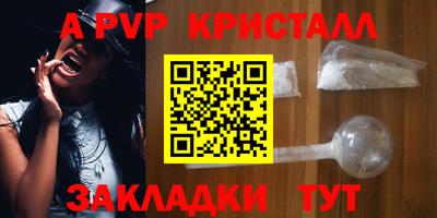 кокаин премиум Ливны