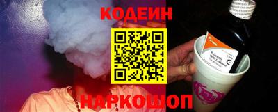 кокаин премиум Ливны
