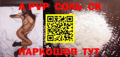 скорость mdpv Лесосибирск