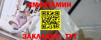 кокаин премиум Ливны