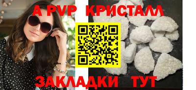 скорость mdpv Лесосибирск