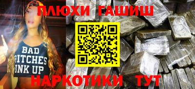 прущая мука Ликино-Дулёво
