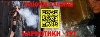 прущая мука Ликино-Дулёво