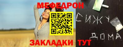 кокаин премиум Ливны
