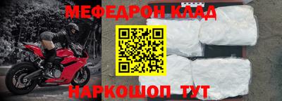 скорость mdpv Лесосибирск