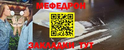 прущая мука Ликино-Дулёво