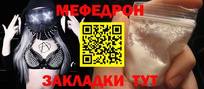 кокаин премиум Ливны