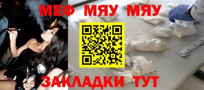 кокаин премиум Ливны