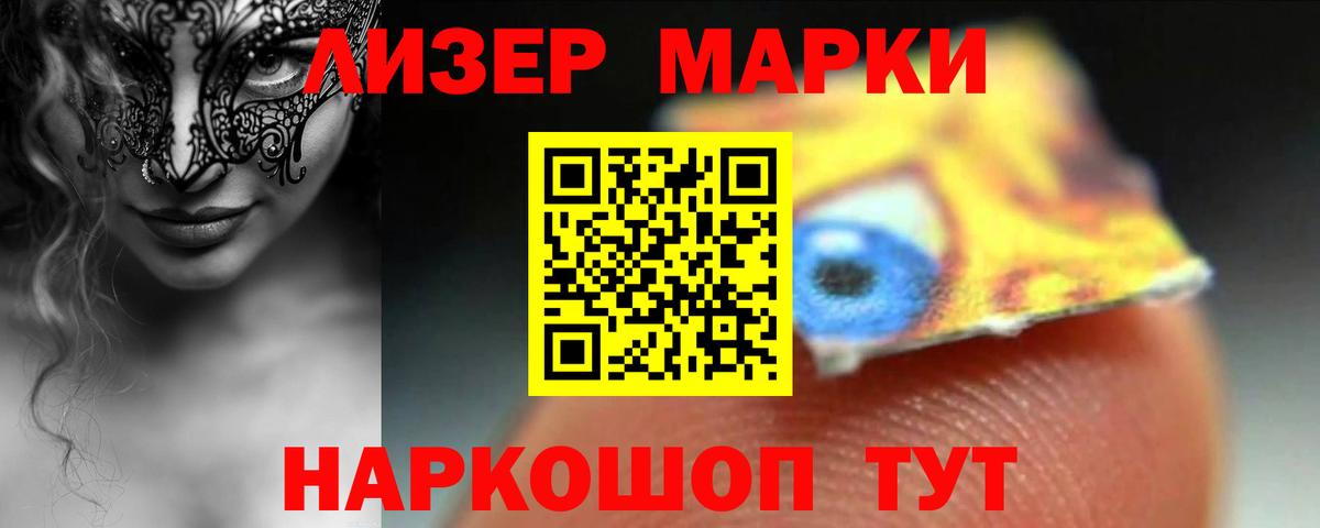 LSD-25 экстази  Лсд 25 экстази кислота  LSD-25 экстази кислота  Вход с VPN  Черногорск 