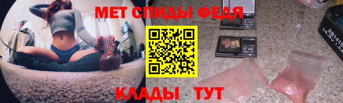 Первитин винт Черногорск
