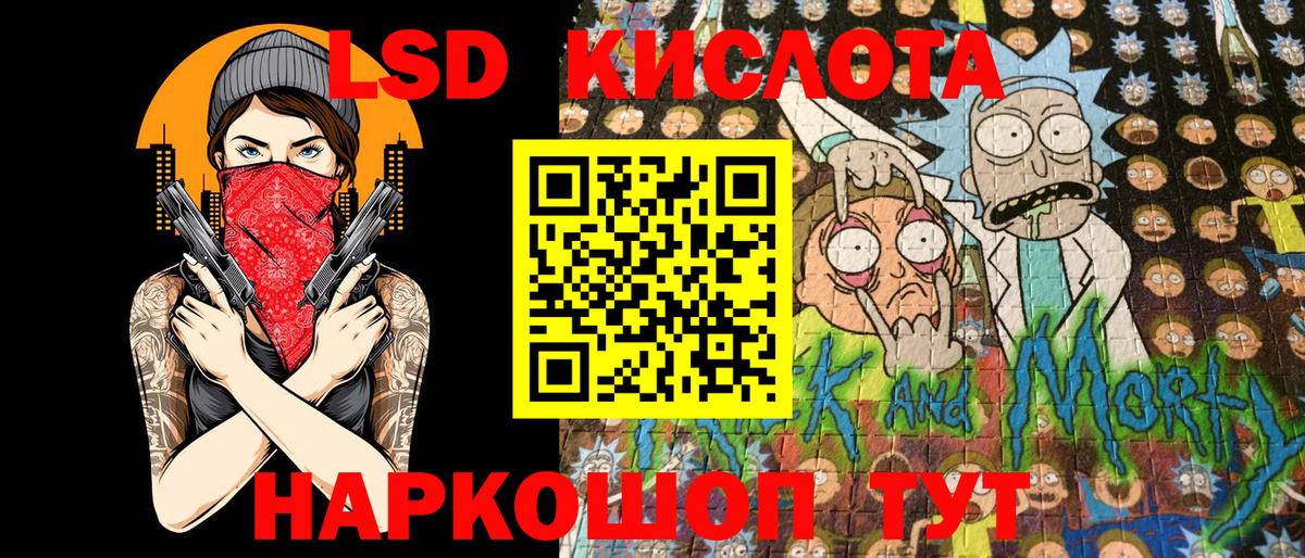 Марки 25I-NBOMe  Марки 25I-NBOMe 1,8мг  Вход с VPN  Черногорск 